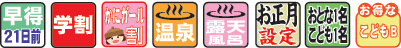 神鍋温泉ブルーリッジホテル
