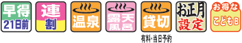 三朝ロイヤルホテル