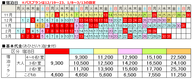 三朝ロイヤルホテル