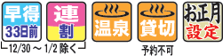 城崎温泉三木屋