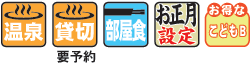 城崎温泉古まん