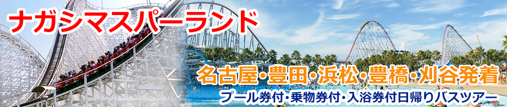 トップ