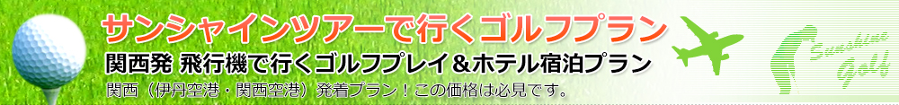 エアー