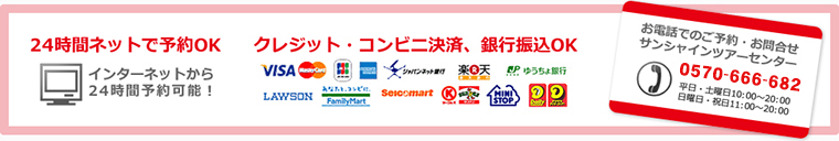 ディズニー画像ランド Hd限定町田 ディズニー バス 予約