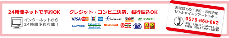 バナー