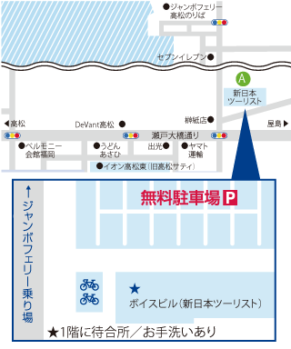 新日本ツーリスト北側