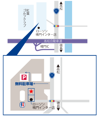 ローソン鳴門インター店横