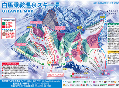 日本最大のスノーリゾートエリア HAKUBA VALLEY 白馬へ行こう